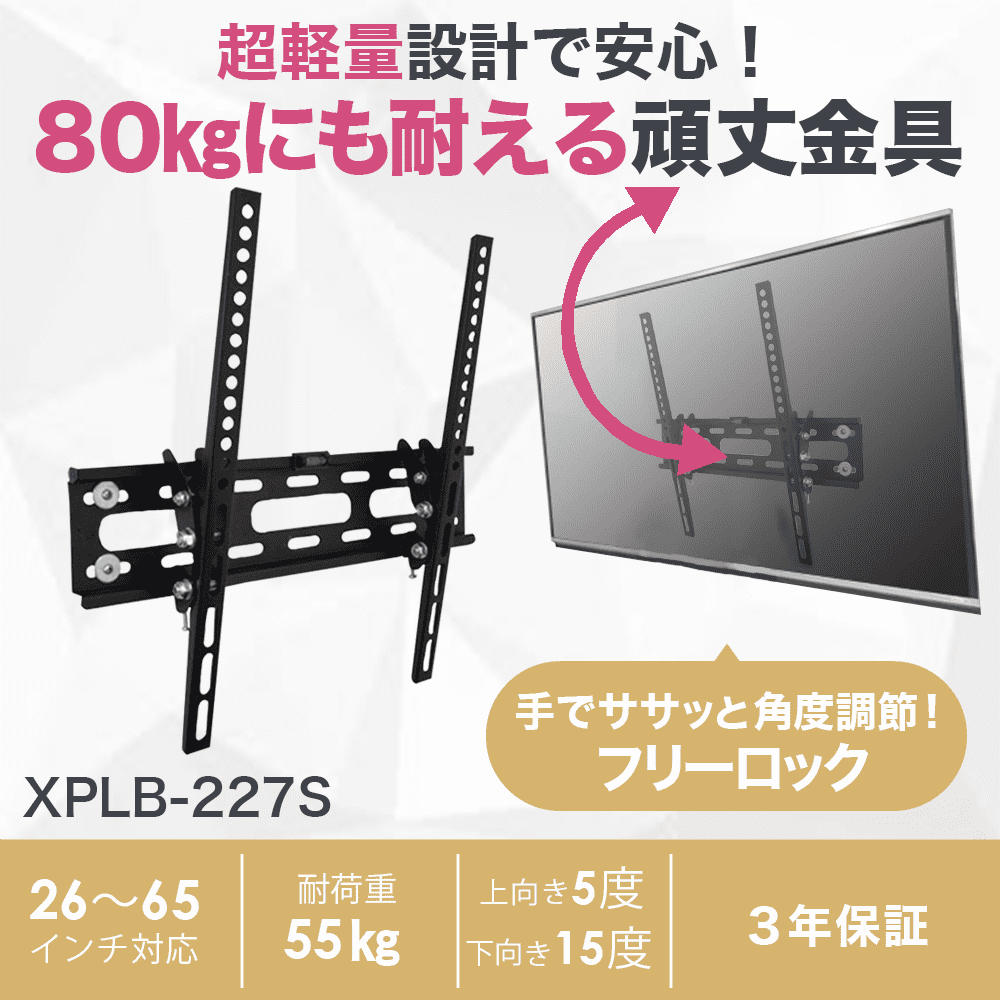 トップ xplb227s