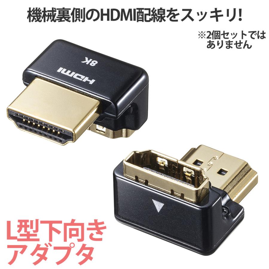 送料無料】HDMIアダプタ HDMI アダプタ L字型 下向き オス メス