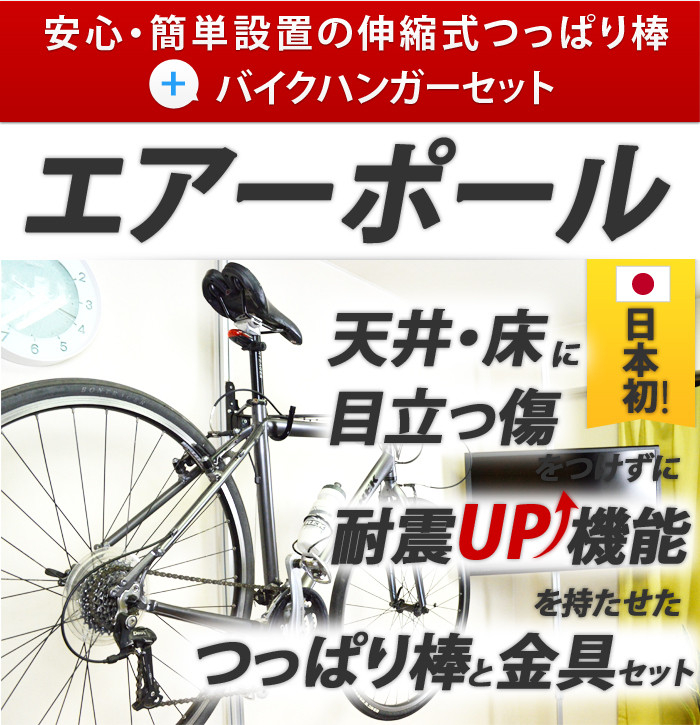 nhk まちかど 自転車