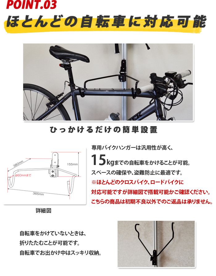 様々な自転車に対応