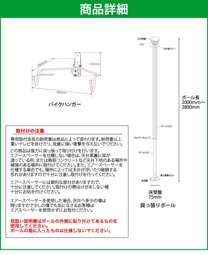 商品詳細