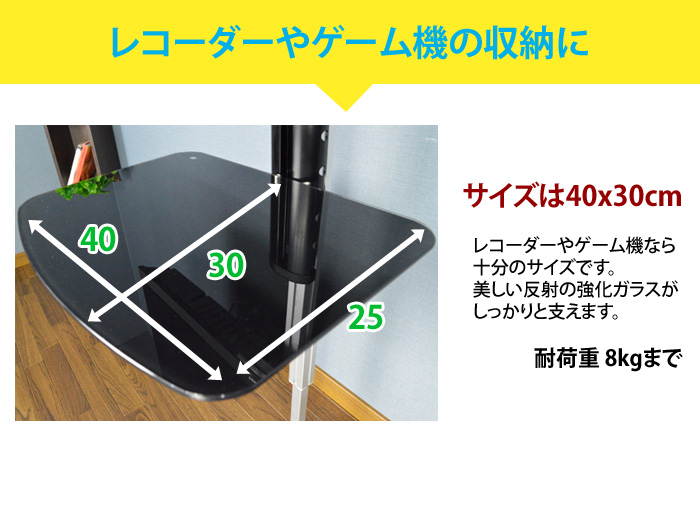 エアーポール 1本タイプ用棚板 AP-SH1 寸法