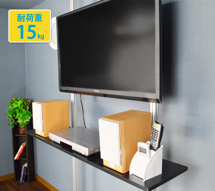 エアーポール 2本専用棚板1x30cmタイプ テレビ壁掛け金具専門店のエース オブ パーツ