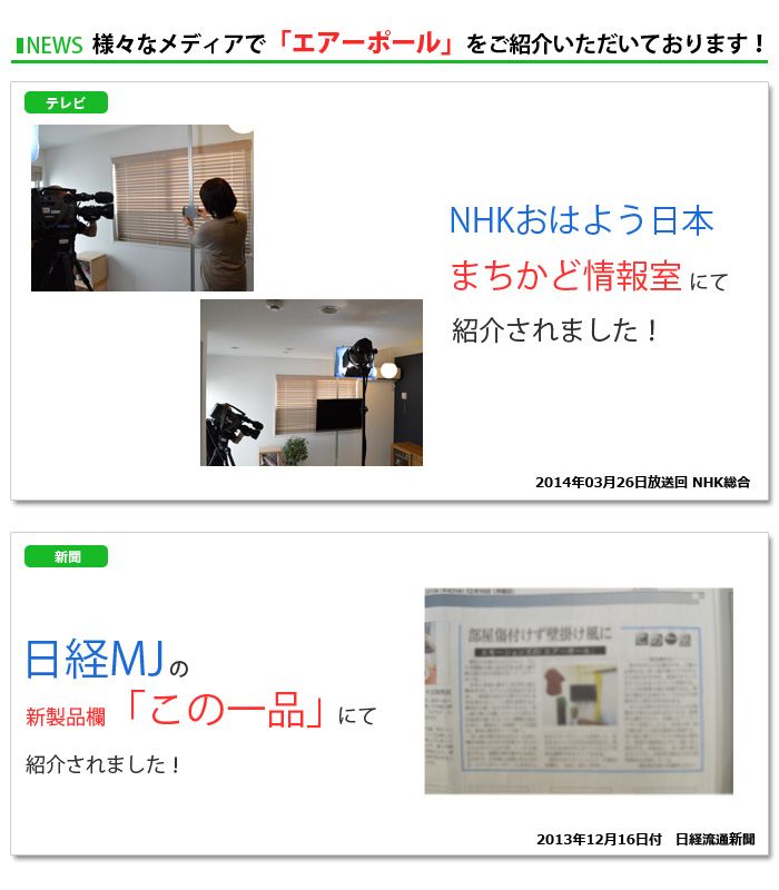 NHKおはよう日本 まちかど情報室で取り上げられましたまごチャンネル デジタルフォトフレーム wi-fi不要 アプリでカンタン 設置がカンタ 