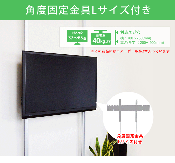 金具の説明
