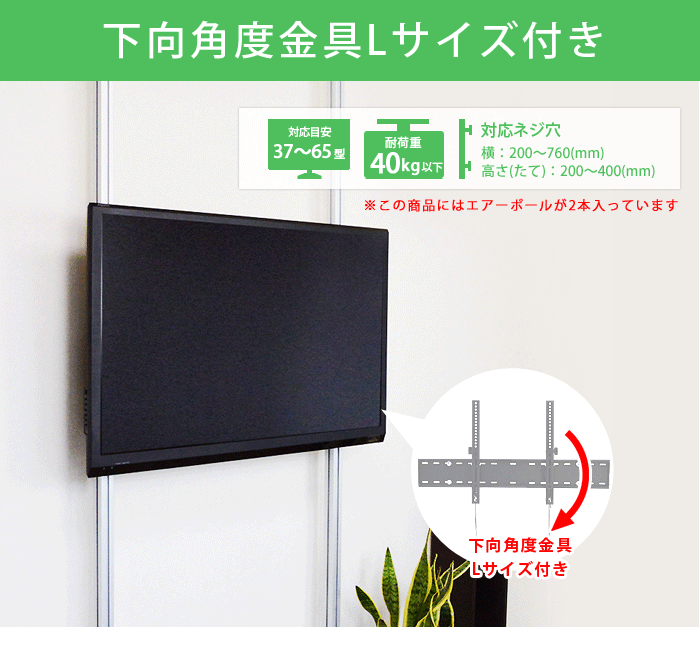 金具の説明