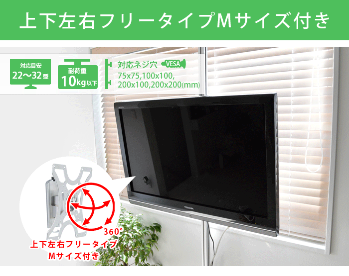 金具の説明