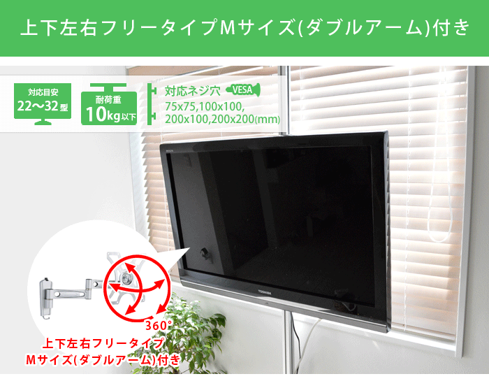 金具の説明