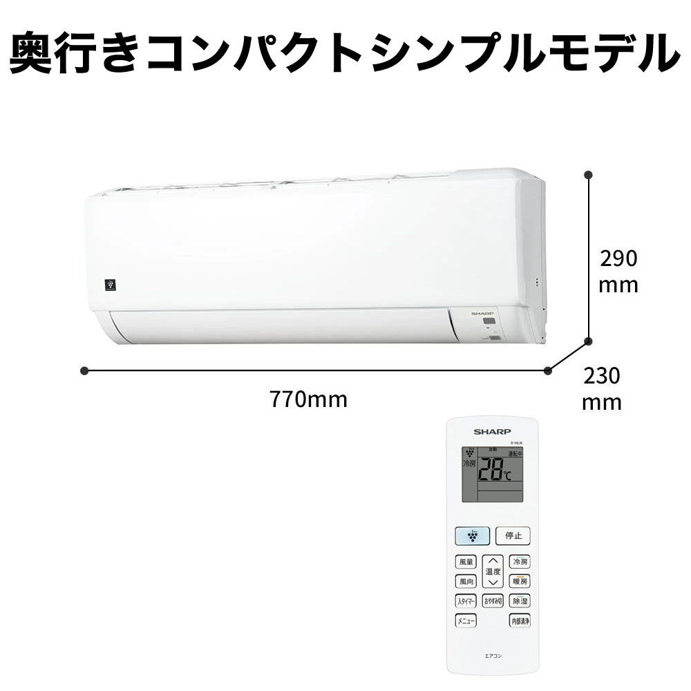 コンパクトモデル