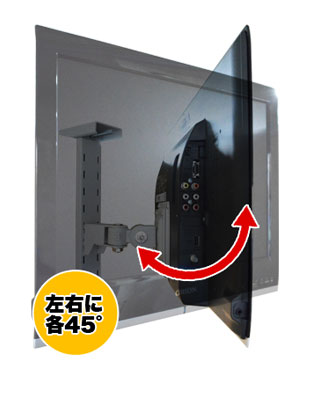 壁掛け風パーティションアーム Fcsp テレビ壁掛け金具専門店のエース オブ パーツ 壁掛け風パーティションアーム Fcsp テレビ壁掛け金具専門店のエース オブ パーツ