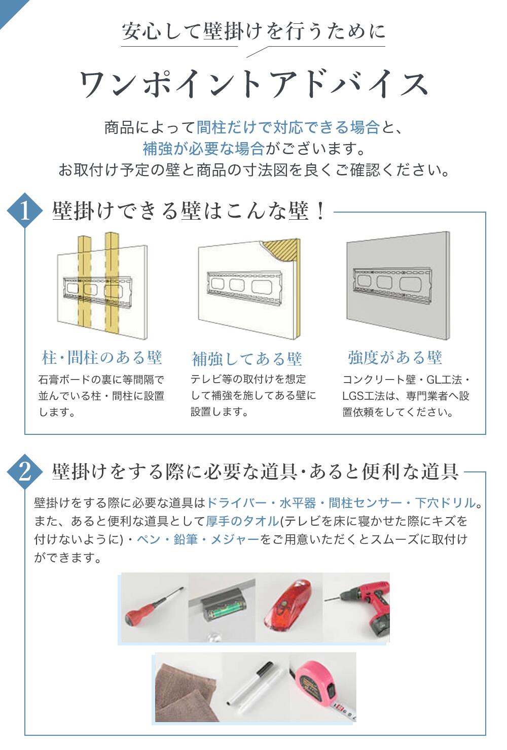 lt19mlt19mワンポイントアドバイス１