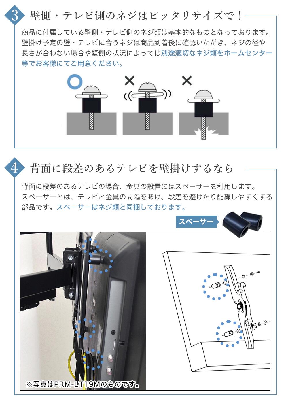 ワンポイントアドバイス２