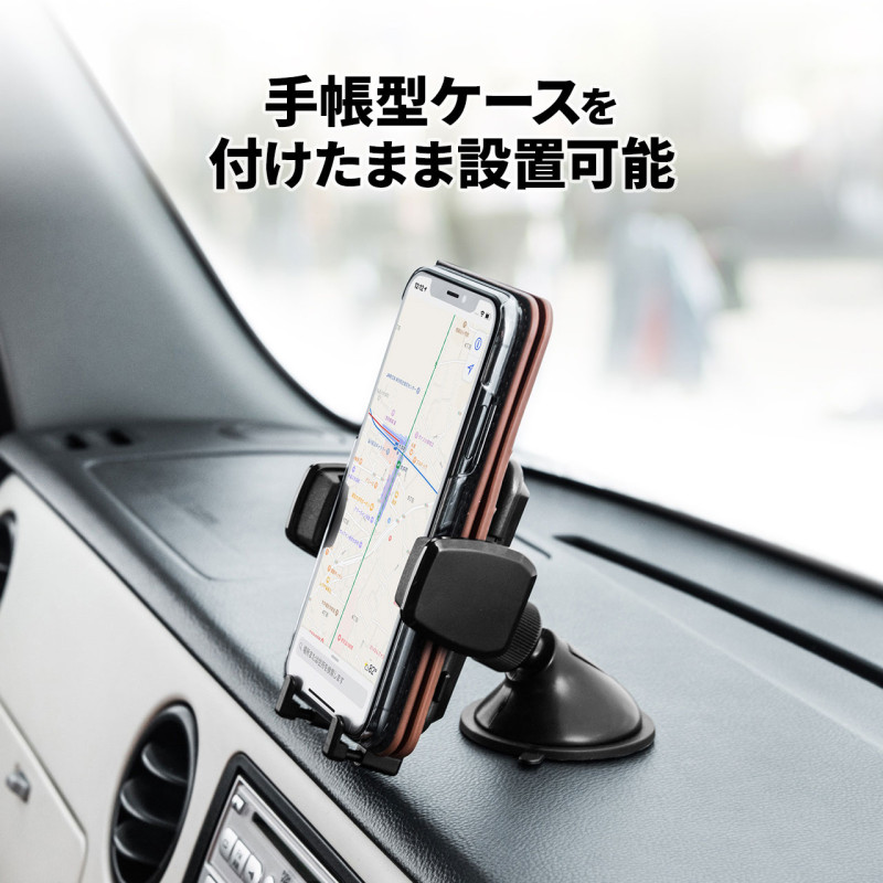車載用スマートフォンホルダーダッシュボード固定型CAR-HLD11BK手帳型ケースをつけたまま設置可能