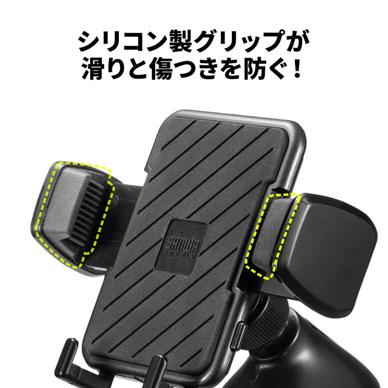 車載用スマートフォンホルダーダッシュボード固定型CAR-HLD11BKシリコン製グリップが滑りと傷つきを防ぐ