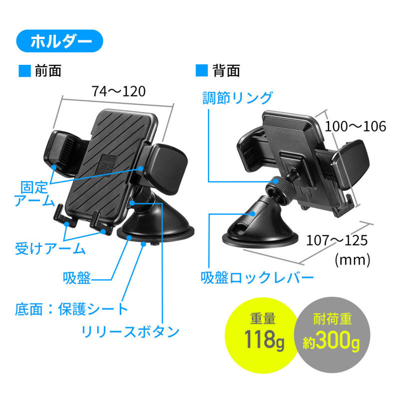 車載用スマートフォンホルダーダッシュボード固定型CAR-HLD11BKホルダー