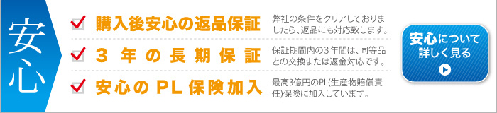 テレビ壁掛け金具他3年間の長期保証！