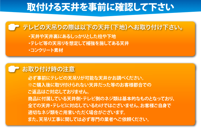 22 52型対応 超高品質テレビ天吊り金具 下向き調節 水平調節 Vesa規格 D9250 F テレビ壁掛け金具専門店のエース オブ パーツ