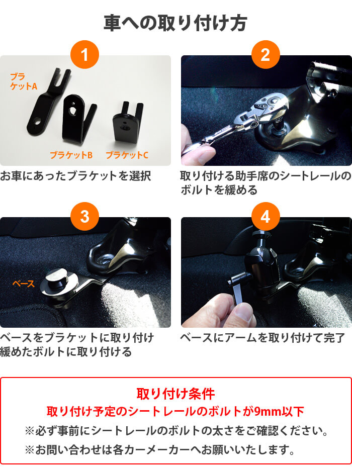 13インチまでのノートパソコン対応 車載用ノートパソコン台 シートポスト設置タイプ