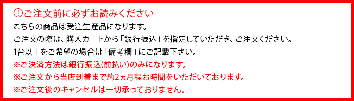 CNH02注意事項