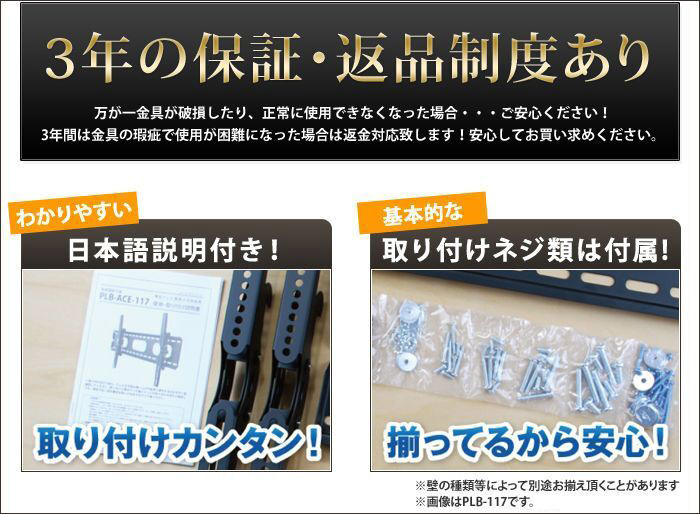 日本語説明書や基本的なネジ類は付属してます