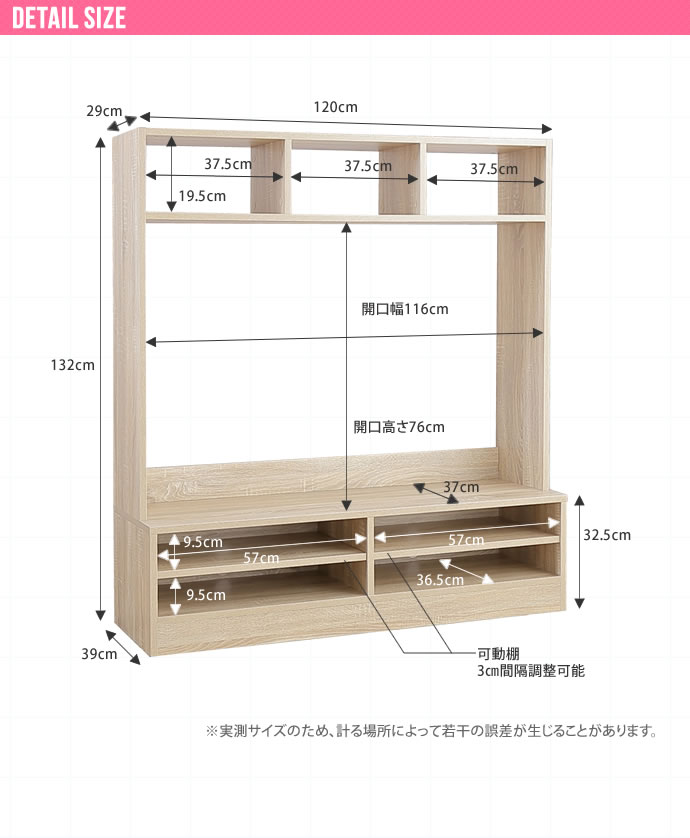 テレビ台 ハイボード テレビボード 134001