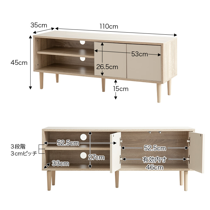 テレビ台 ローボード テレビボード 134009