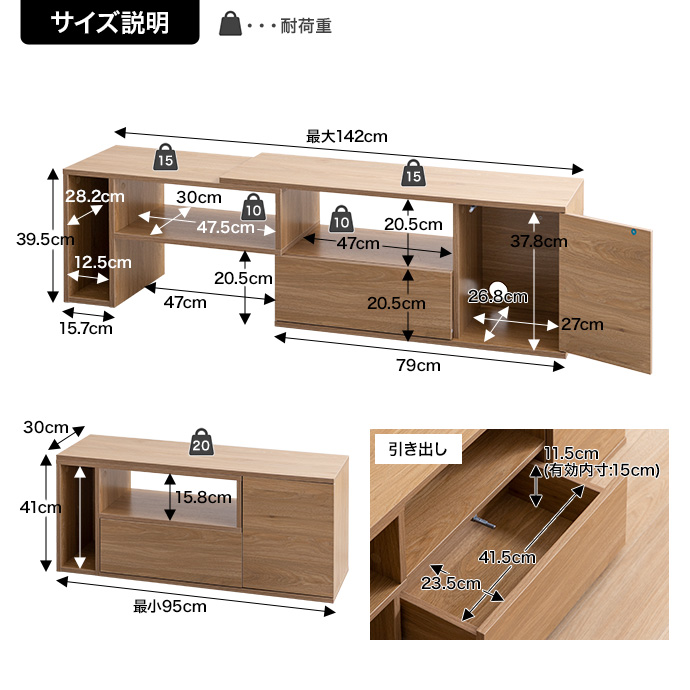 テレビ台 ローボード テレビボード 134031