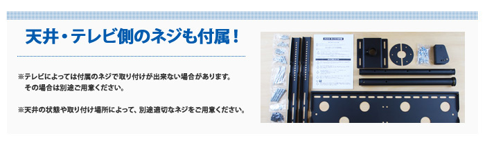 付属品