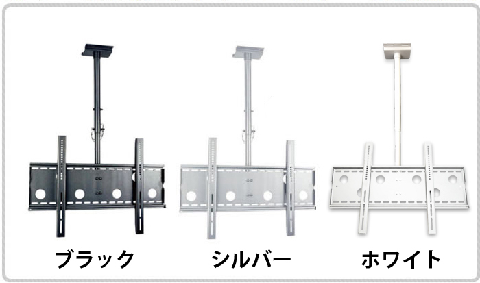 カラーバリエーション