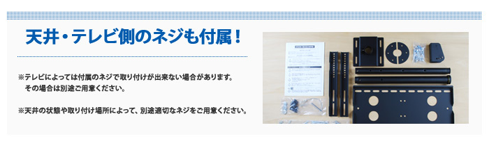 付属品