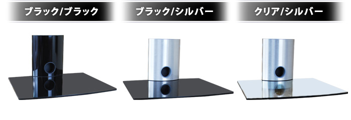 カラーバリエーション