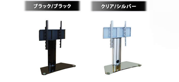 カラーバリエーション
