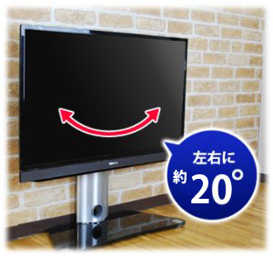 左右に約20°
