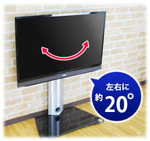 左右に約20°