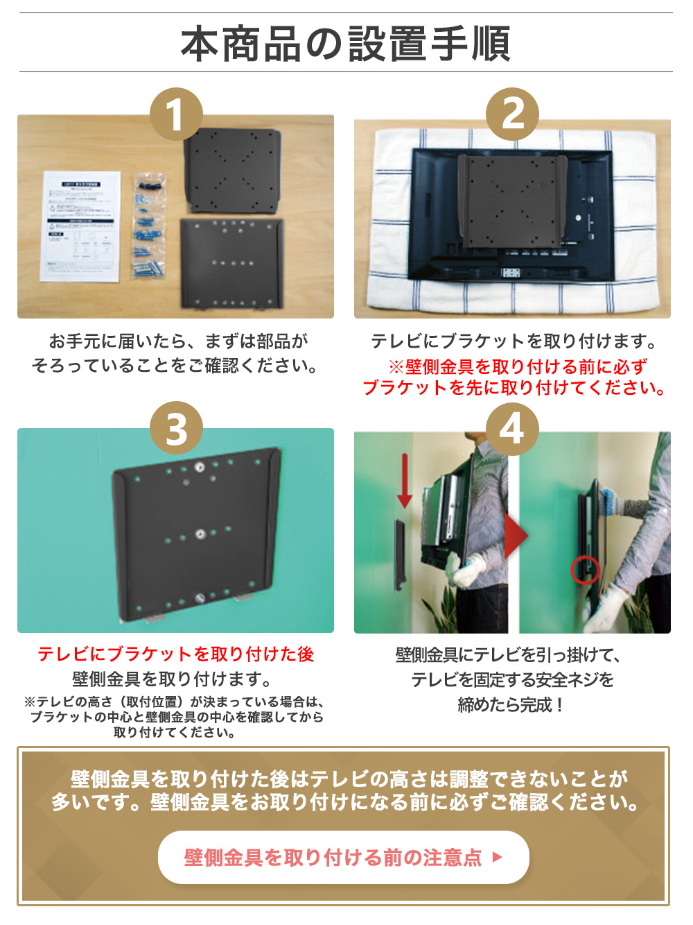 22 32型対応 Vesa規格対応テレビ壁掛け金具 角度固定薄型 Lcd Ace 111 テレビ壁掛け金具専門店のエース オブ パーツ