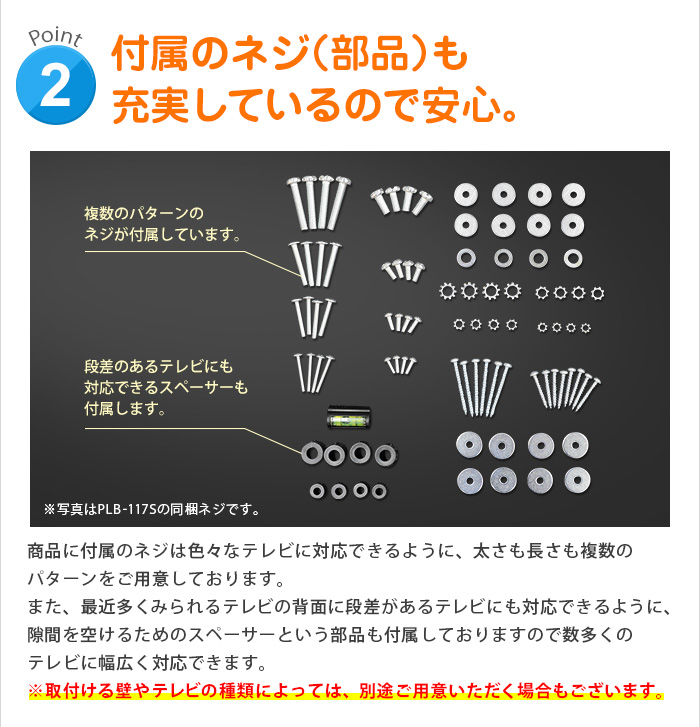 22 43型対応 Vesa規格対応テレビ壁掛け金具 上下角度調節付き Lcd Ace 113 テレビ壁掛け金具専門店のエース オブ パーツ