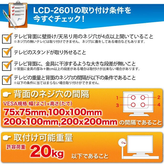 22 40型対応 Vesa規格対応テレビ壁掛け金具 自由角度調節アームタイプ Lcd Ace 2601 テレビ壁掛け金具専門店のエース オブ パーツ