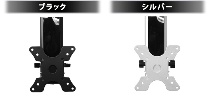 カラーバリエーション