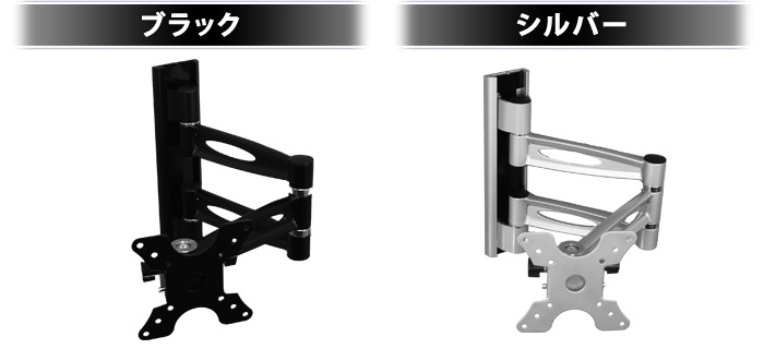 カラーバリエーション