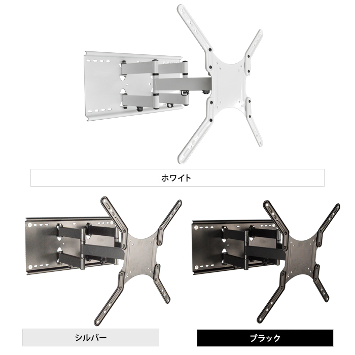 カラーバリエーション
