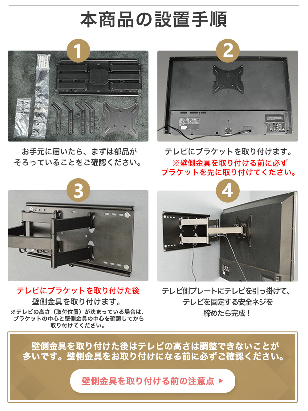 上下左右自在に角度調節　汎用性の高い金具!