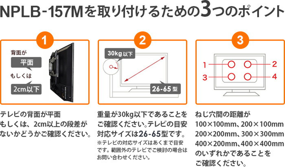 上下左右自在に角度調節　汎用性の高い金具!