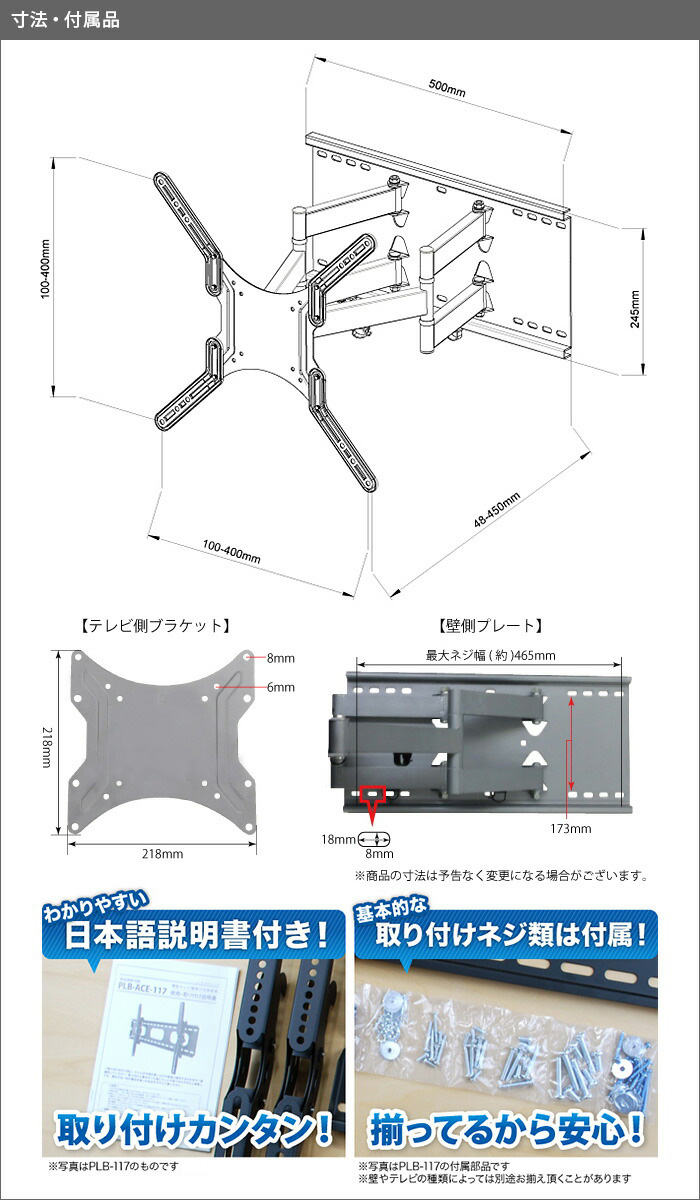 上下左右自在に角度調節　汎用性の高い金具!