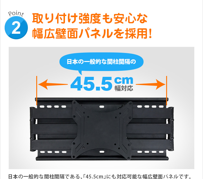 上下左右自在に角度調節　汎用性の高い金具!