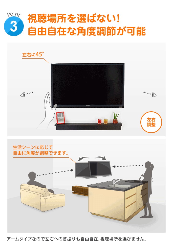 32 55型対応 汎用テレビ壁掛け金具 上下左右角度調節ロングアーム Nplb Ace 157m テレビ壁掛け金具専門店のエース オブ パーツ