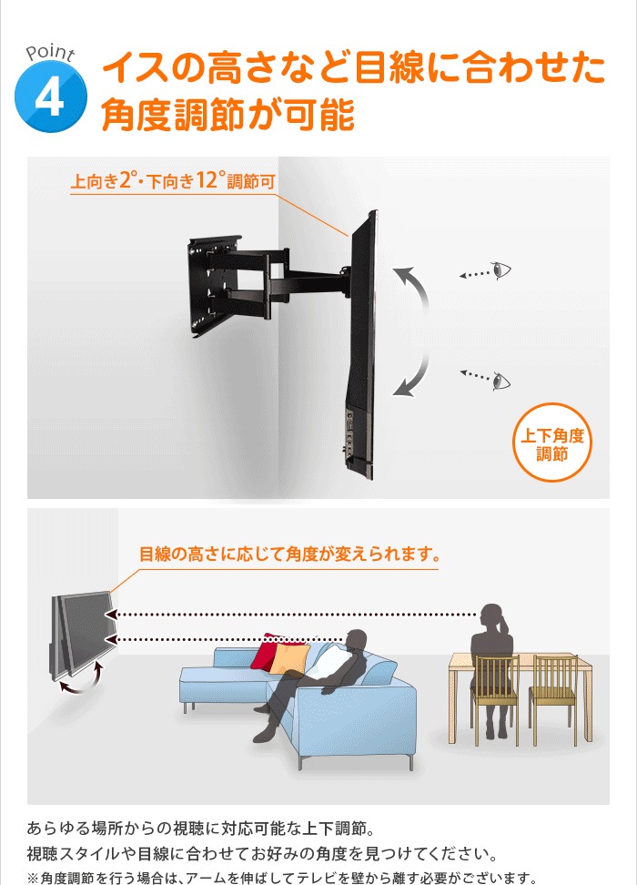 上下左右自在に角度調節　汎用性の高い金具!