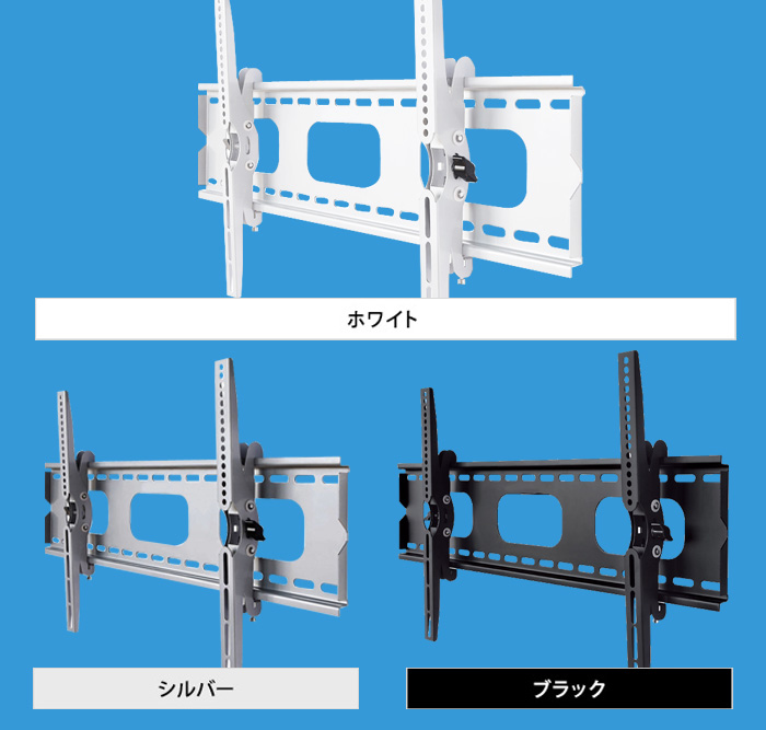 カラーバリエーション