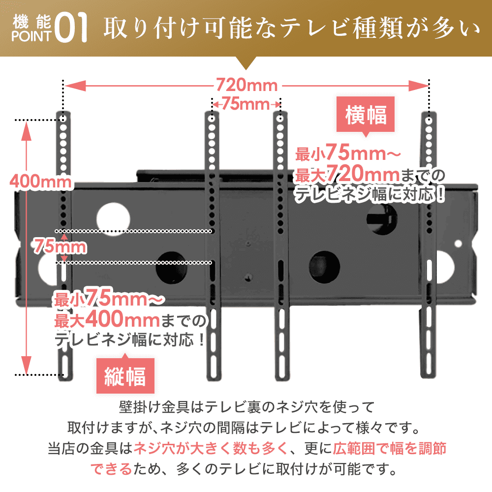 取付け可能テレビ