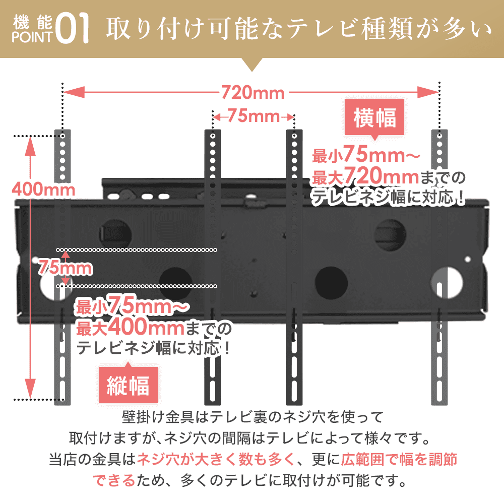 取付け可能テレビ