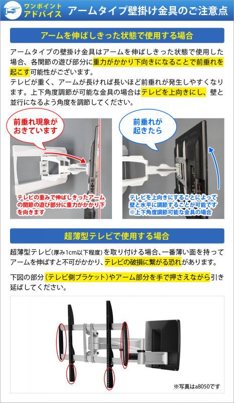 市場 液晶テレビ壁掛け金具 壁掛け モニター 角度調整 金具 水平器付き VESA 14-42インチ テレビ TV 壁掛け金具 アーム 規格  壁掛けテレビ 壁掛金具
